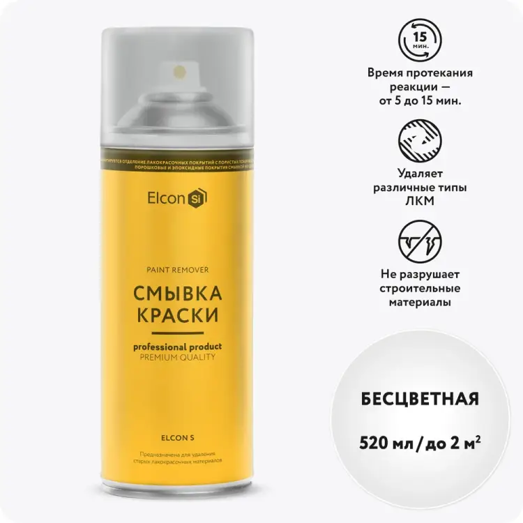 Универсальная смывка краски Elcon S 00-00461475