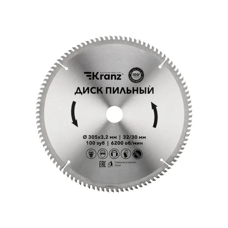 Пильный диск по дереву KRANZ KR-92-0136