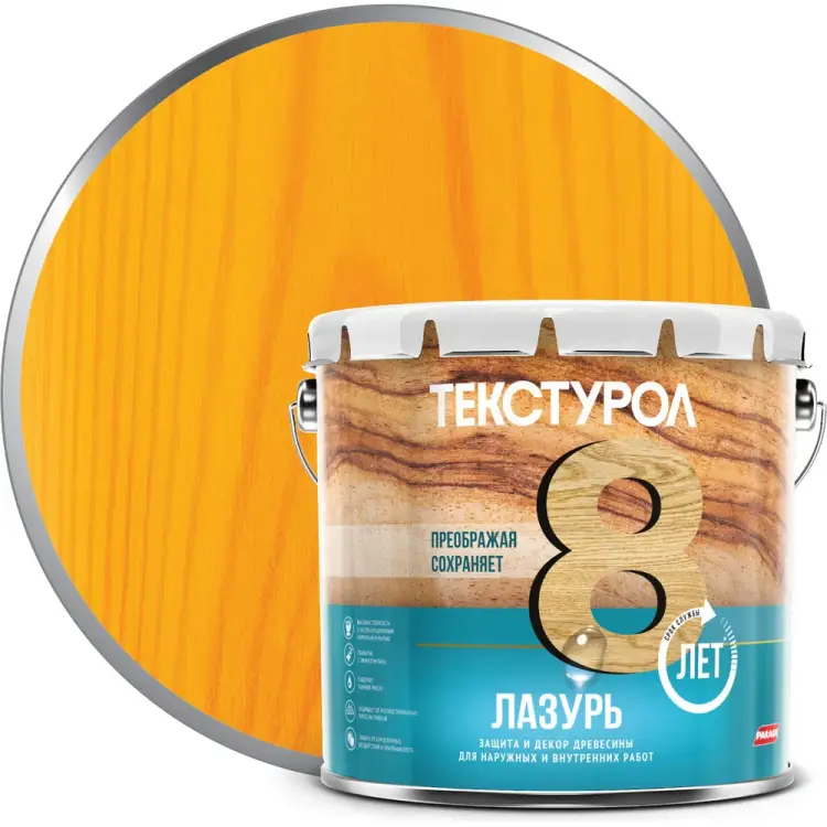 Деревозащитное средство-лазурь ТЕКСТУРОЛ 90002002663