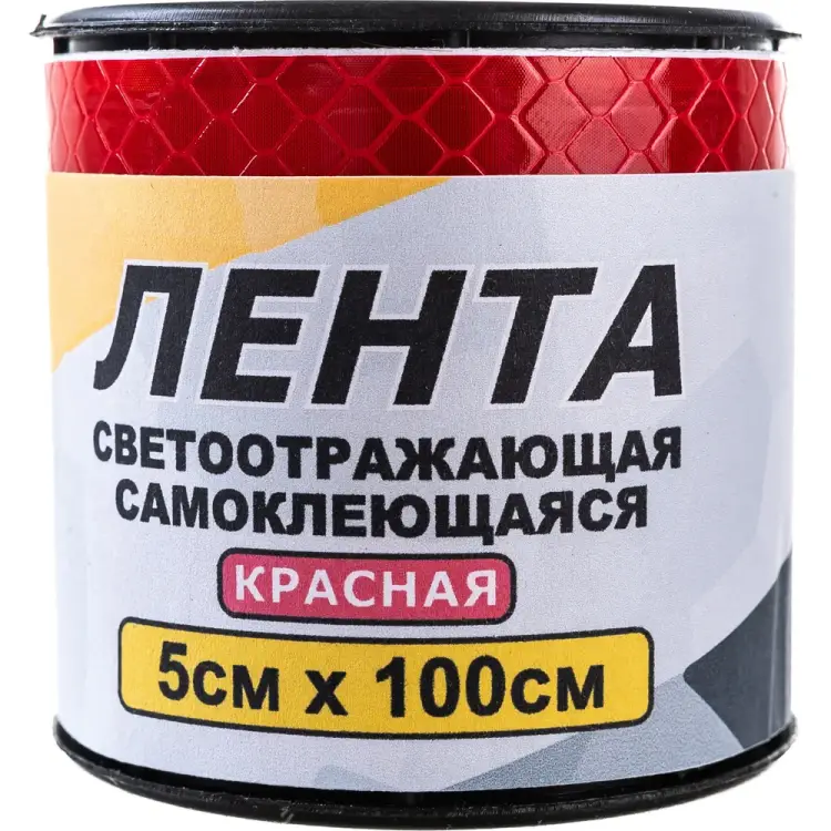 Светоотражающая наклейка-бликер ГЛАВДОР GL-712 54050