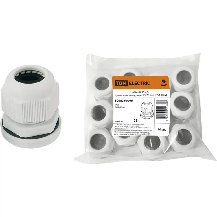 Сальник TDM ELECTRIC SQ0805-0006