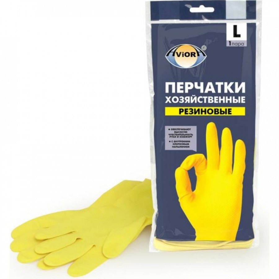 Хозяйственные резиновые перчатки AVIORA 402-568