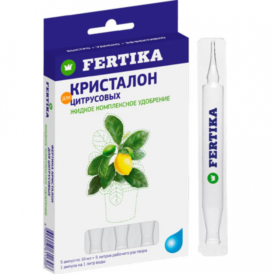 Удобрение для цитрусовых Fertika Кристалон