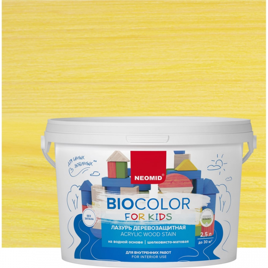 Лазурь NEOMID Bio Color For Kids