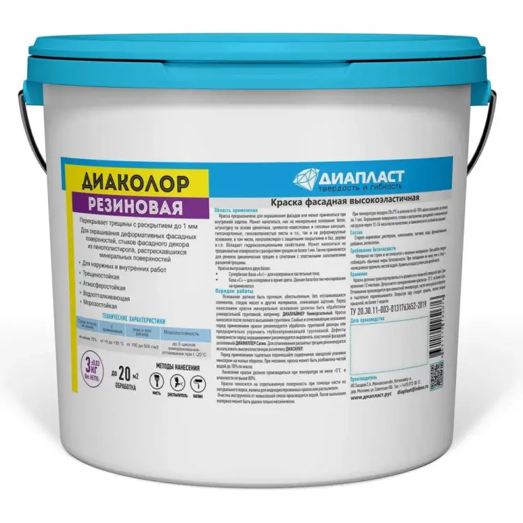 Резиновая фасадная краска ДИАПЛАСТ ДИАКОЛОР 4631172282008 Резиновая фасадная краска ДИАПЛАСТ ДИАКОЛОР 4631172282008