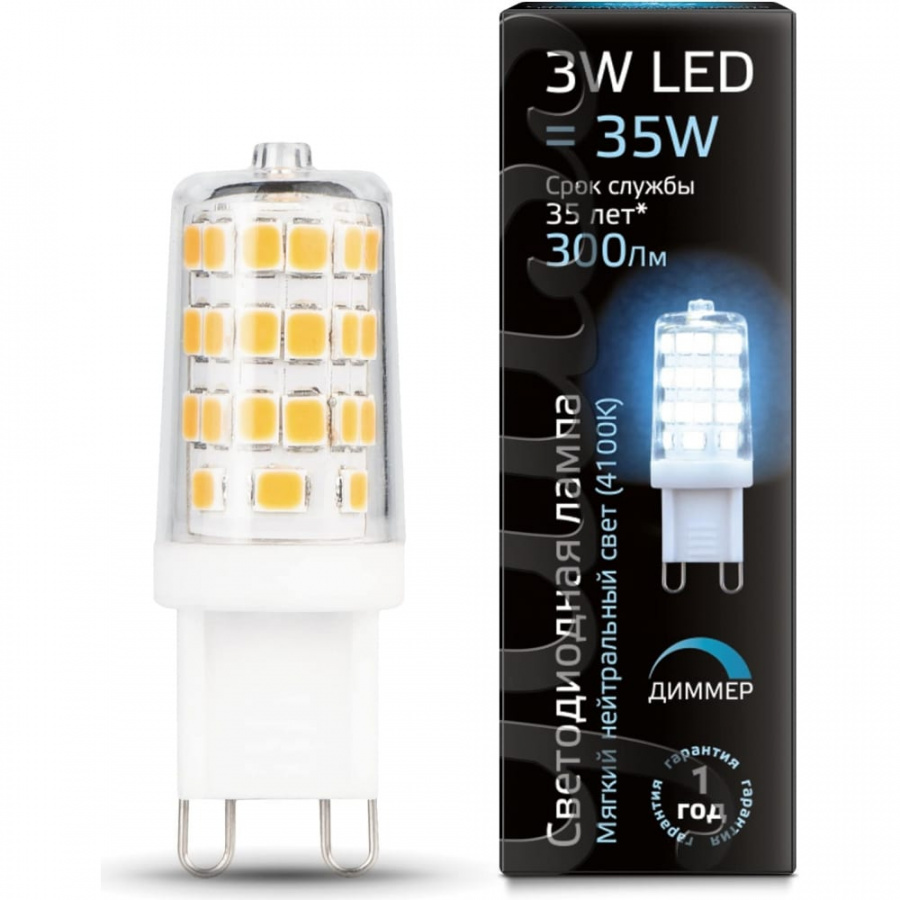 Диммируемая лампа Gauss LED G9 AC185-265V 3W 4100K