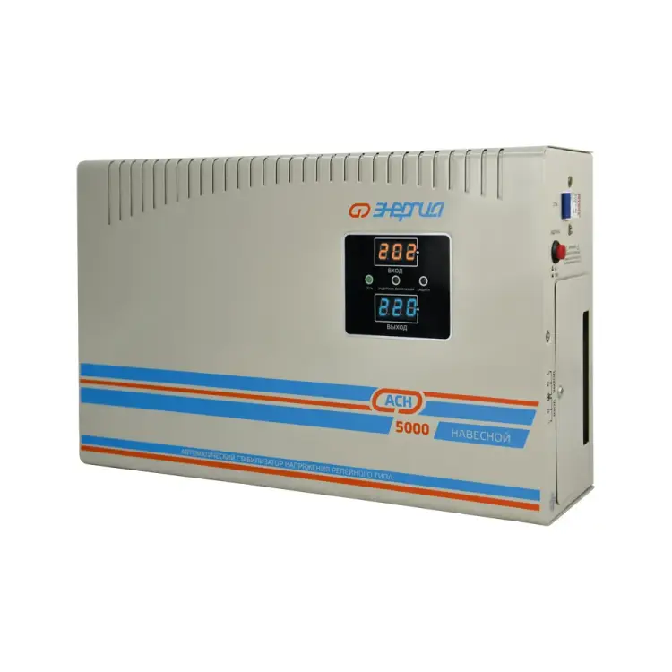 Навесной стабилизатор напряжения Энергия асн 5000 Е0101-0212 Навесной стабилизатор напряжения Энергия асн 5000 Е0101-0212
