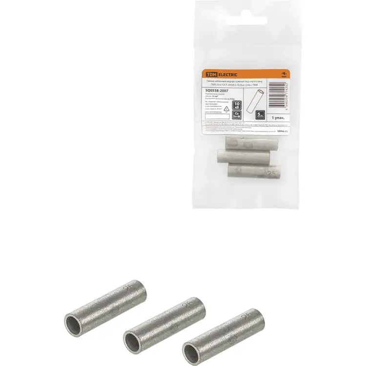 Гильза TDM ELECTRIC ГМЛ 25-8 SQ0538-2007