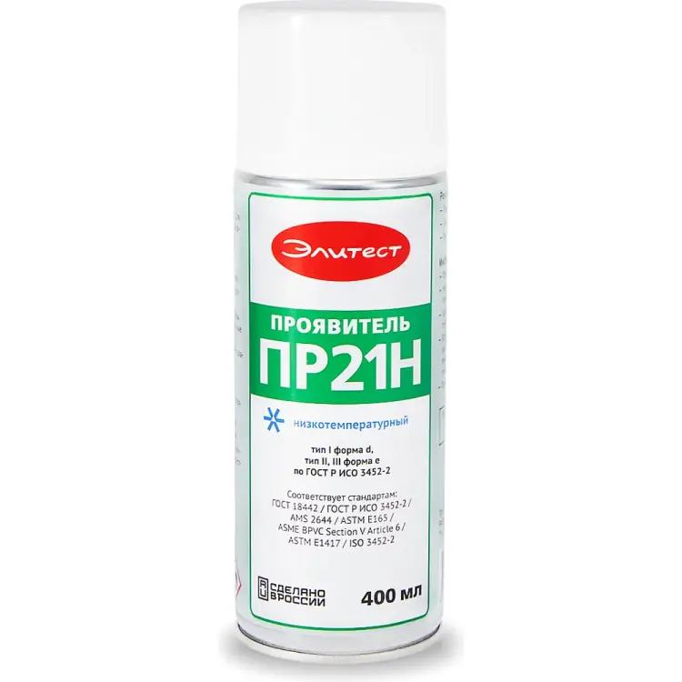 Проявитель Элитест ПР21Н низкотемпературный 00148559