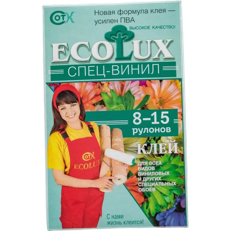 Клей для обоев Ecolux Спец-Винил 4607133681562 Клей для обоев Ecolux Спец-Винил 4607133681562