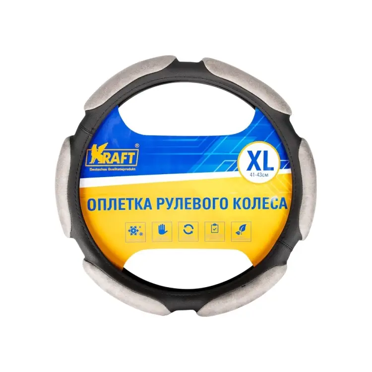 Оплетка KRAFT 800324