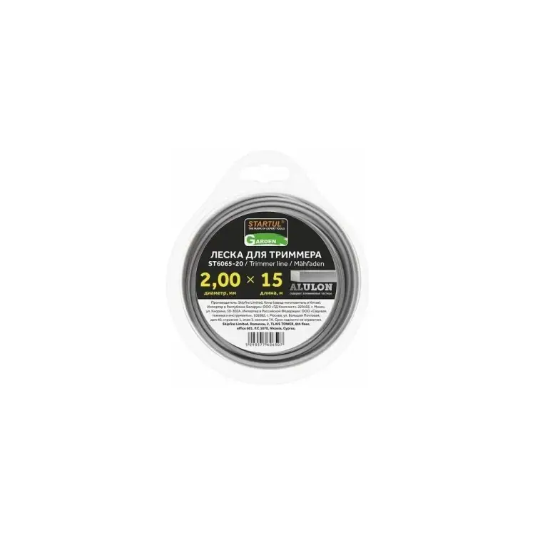 Леска для триммера STARTUL Alulon Garden ST6065-20
