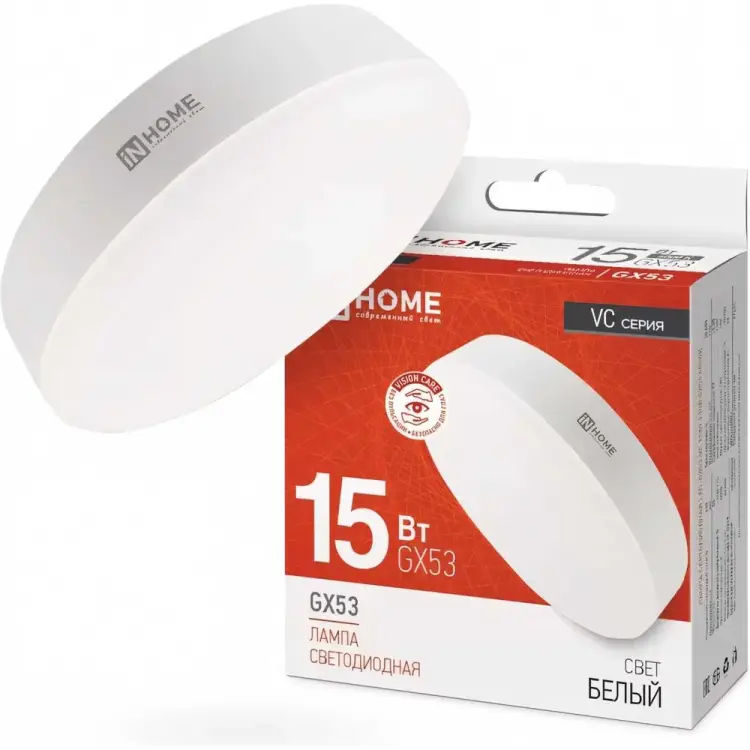 Светодиодная лампа IN HOME LED-GX53-VC 10pack 4690612048000 Светодиодная лампа IN HOME LED-GX53-VC 10pack 4690612048000