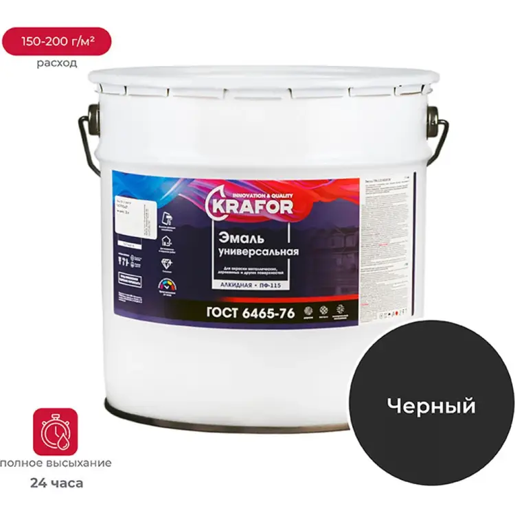 Эмаль KRAFOR ПФ-115 26062
