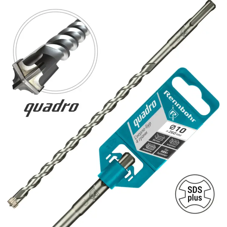 Бур sds-plus RENNBOHR Quadro 511026
