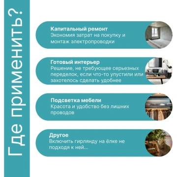 Выключатели