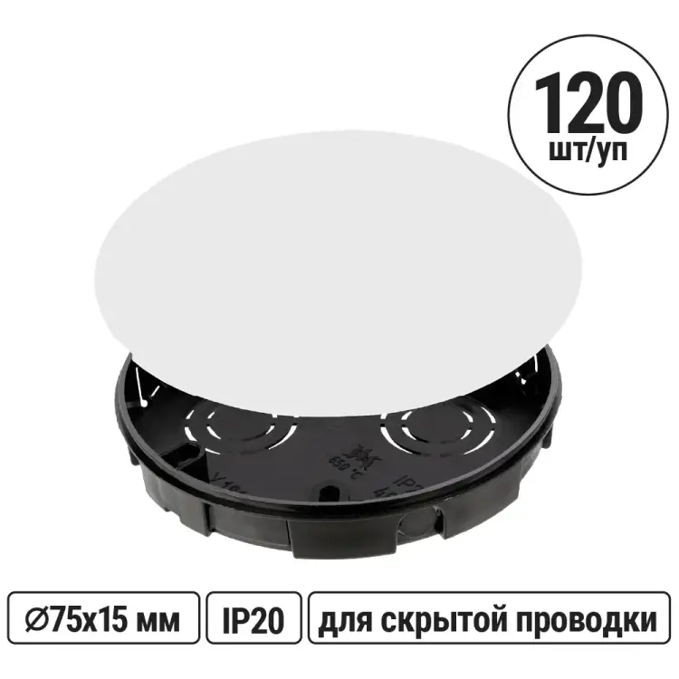 Монтажная коробка TDM ELECTRIC У194 SQ1402-0194