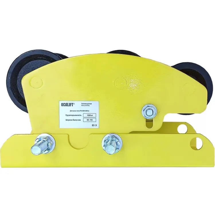 Холостая каретка для тали OCALIFT oca1200h