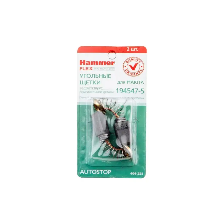 Угольные щетки для Makita СВ-253 AUTOSTOP Hammer RD 91617 Угольные щетки для Makita СВ-253 AUTOSTOP Hammer RD 91617