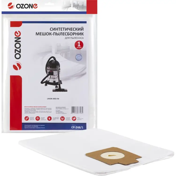 Синтетический мешок-пылесборник для проф.пылесосов OZONE clean pro CP-248/1 Синтетический мешок-пылесборник для проф.пылесосов OZONE clean pro CP-248/1