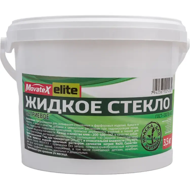 Жидкое стекло Movatex Elite Т03689