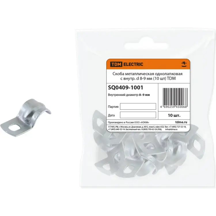 Металлическая однолапковая скоба TDM ELECTRIC SQ0409-1001