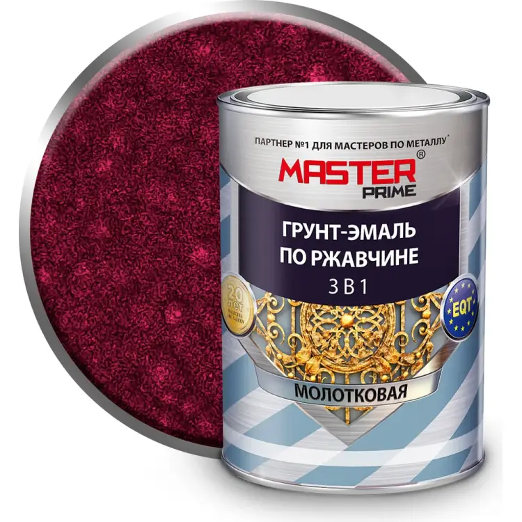 Молотковая грунт-эмаль по ржавчине Master Prime MASTER PRIM 4300012009 Молотковая грунт-эмаль по ржавчине Master Prime MASTER PRIM 4300012009