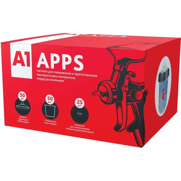 Пластиковый стакан A1 APPS 100PS-0650