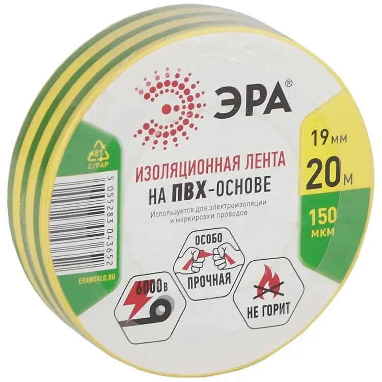 Пвх изолента ЭРА C0036545