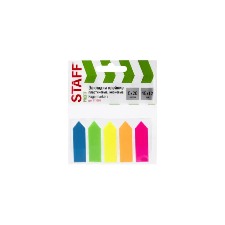 Клейкие закладки Staff 111355