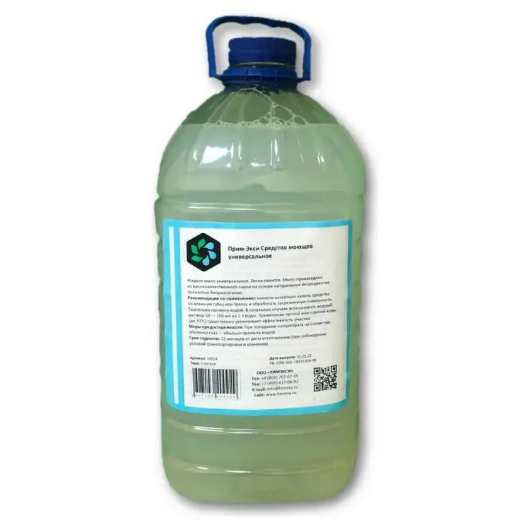 Концентрированное жидкое мыло для рук ХИМЭКСИ Прим-Экси 10014