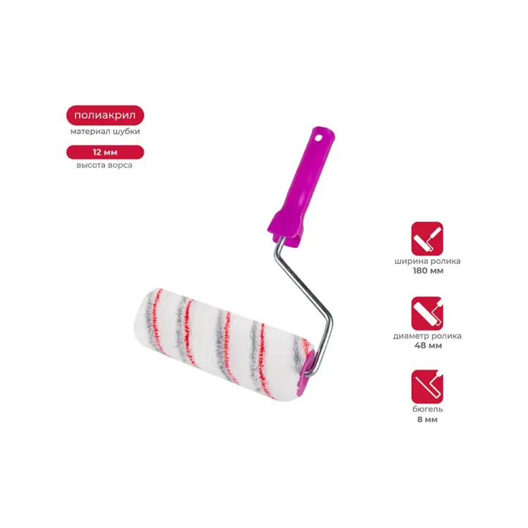 Валик KRAFOR ПРОФИ 014-0180 53611