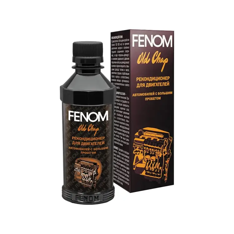 Рекондиционер для двигателей автомобилей с большим пробегом Fenom FN437