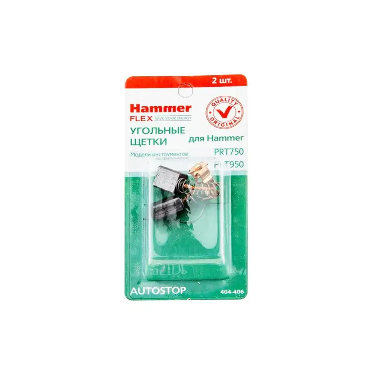 Угольные щетки для PRT750, PRT950 Hammer RD 55079 Угольные щетки для PRT750, PRT950 Hammer RD 55079