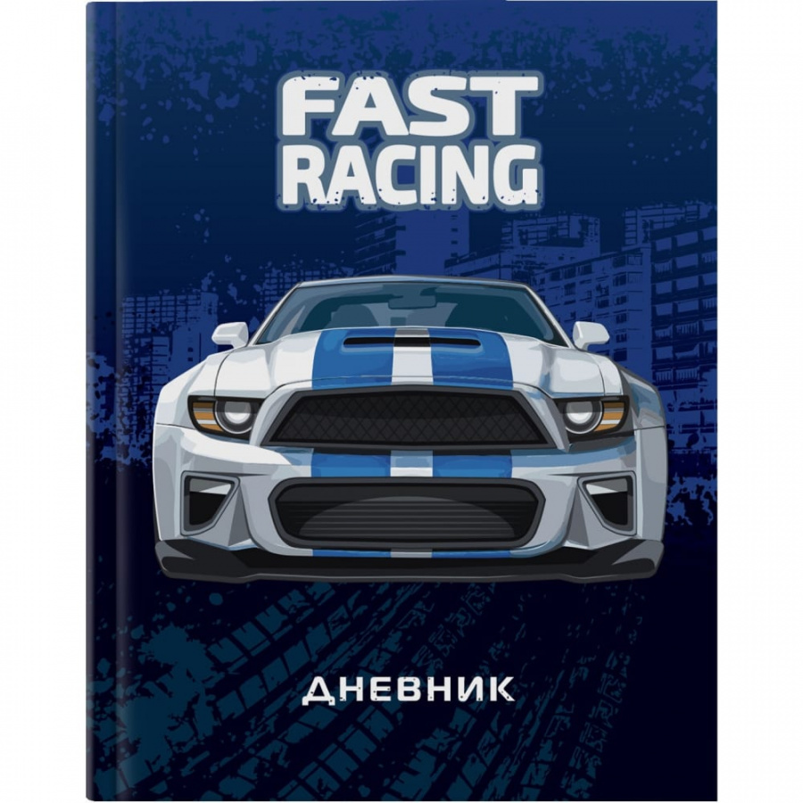 Дневник ЮНЛАНДИЯ Fast Racing