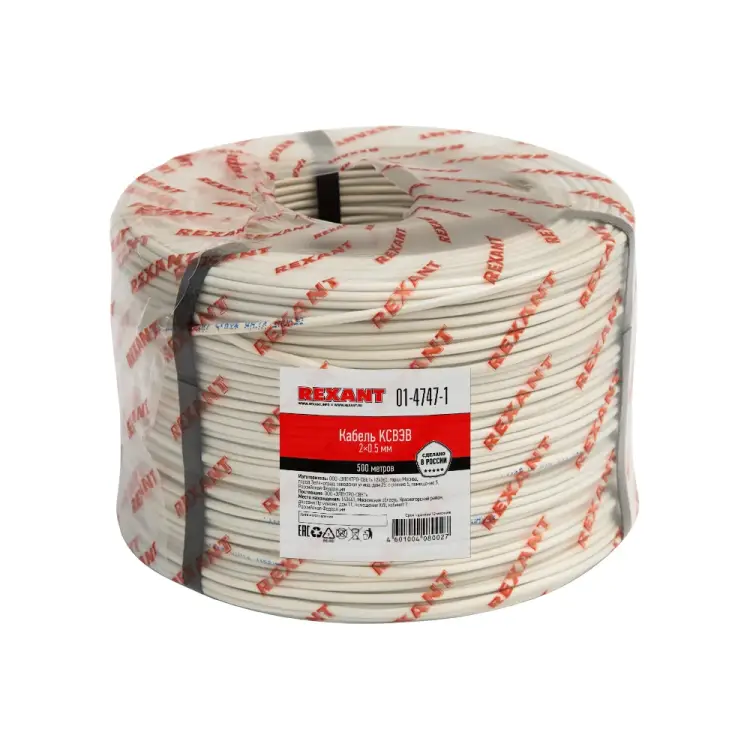 Сигнальный кабель REXANT КCВЭB 01-4747-1