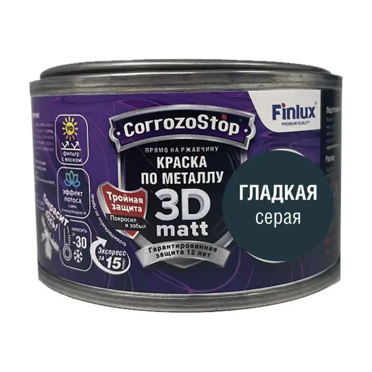 Быстросохнущая грунт-эмаль по металлу, ржавчине Finlux F-115 CorrozoStop 4603783210756 Быстросохнущая грунт-эмаль по металлу, ржавчине Finlux F-115 CorrozoStop 4603783210756