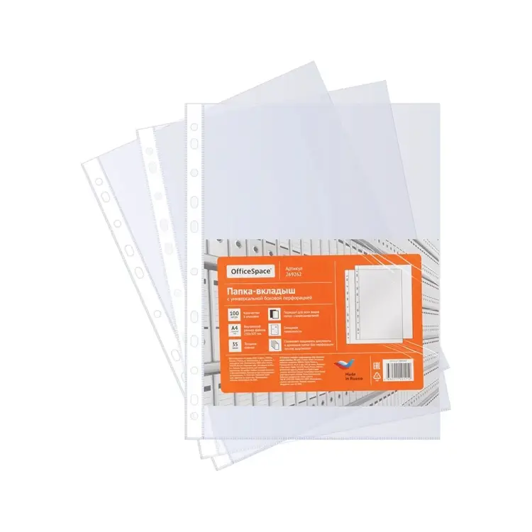 Папка-вкладыш OfficeSpace 269262