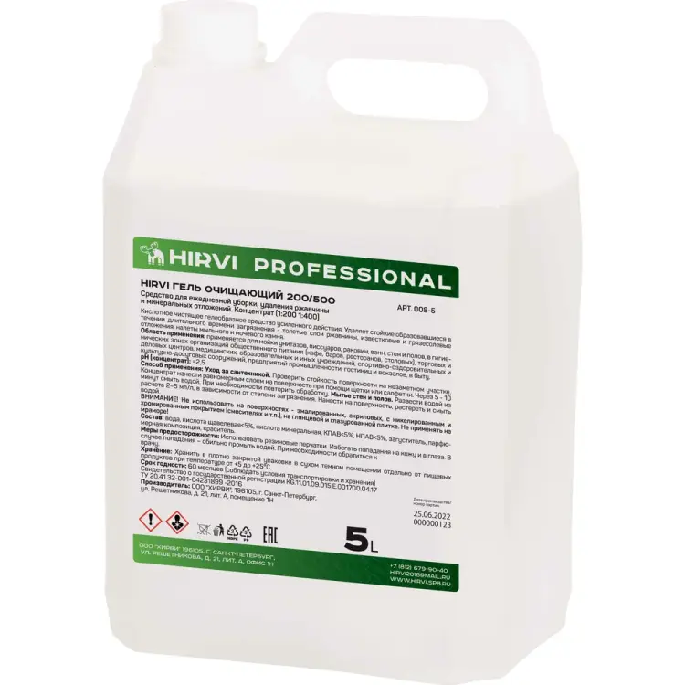 Средство усиленного действия для удаления ржавчины и минеральных отложений HIRVI 325а523