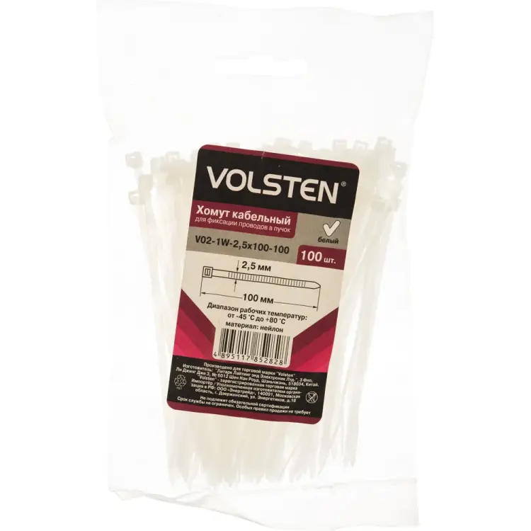 Хомут Volsten V02-1W-2,5х100-100 9493