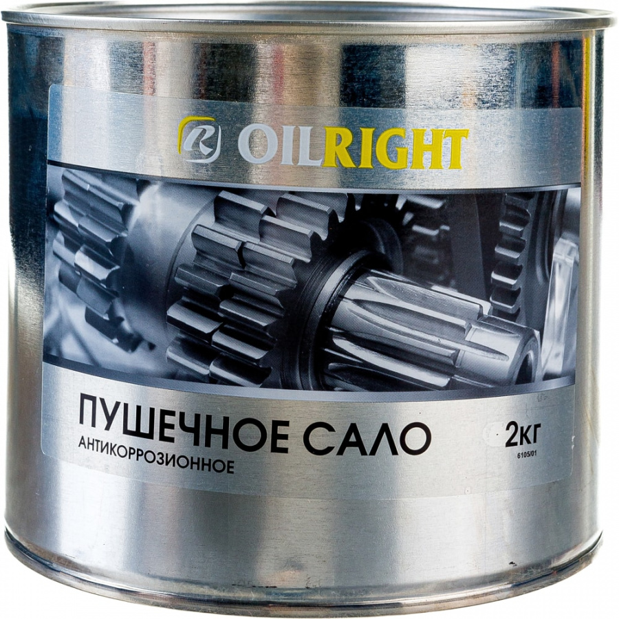 Пушсало OILRIGHT 6105