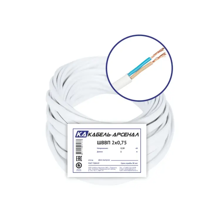 Провод Кабель-Арсенал KARS-54614