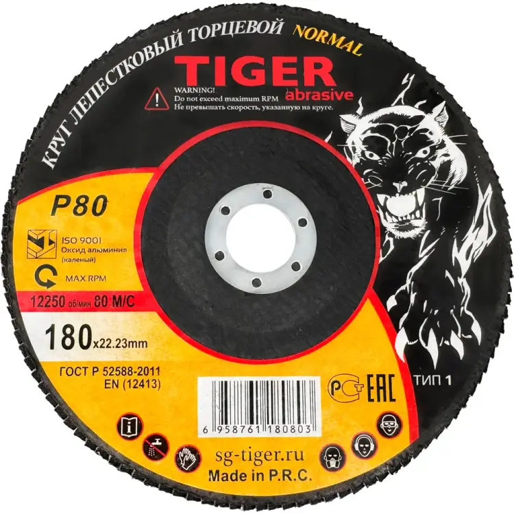 Лепестковый зачистной круг Tiger Abrasive NORMAL 00-00000090 Лепестковый зачистной круг Tiger Abrasive NORMAL 00-00000090