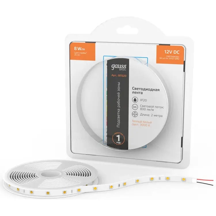 Лента Gauss Basic BT020