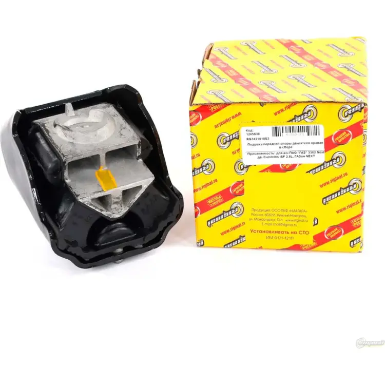 Передняя левая подушка двигателя для а/м Г- 3302 Next дв. Cummins ISF 2.8L, ГАЗон NEXT Riginal RG7421018S3