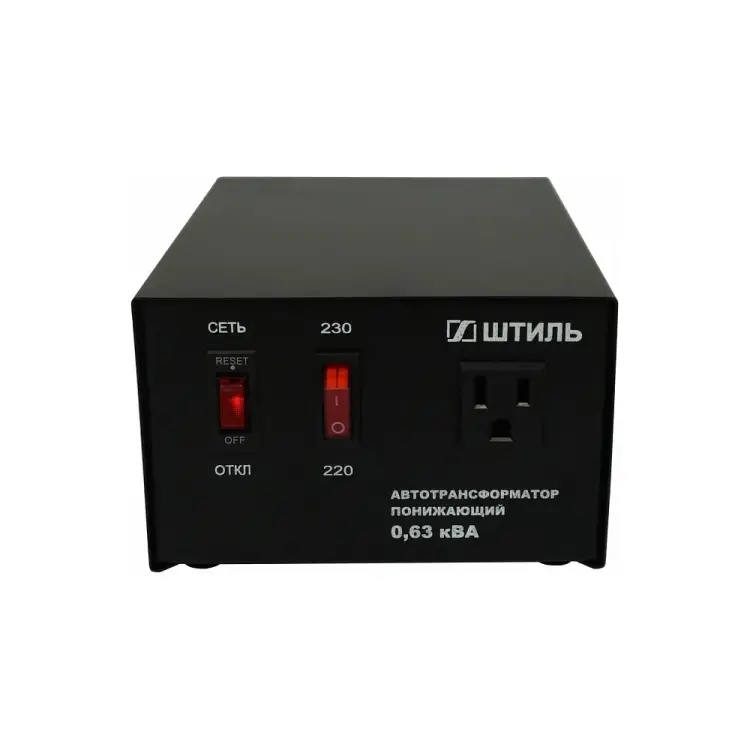 Автотрансформатор Штиль АТ230-220/110-0,63-50