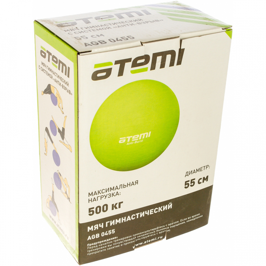 Гимнастический мяч ATEMI AGB0455
