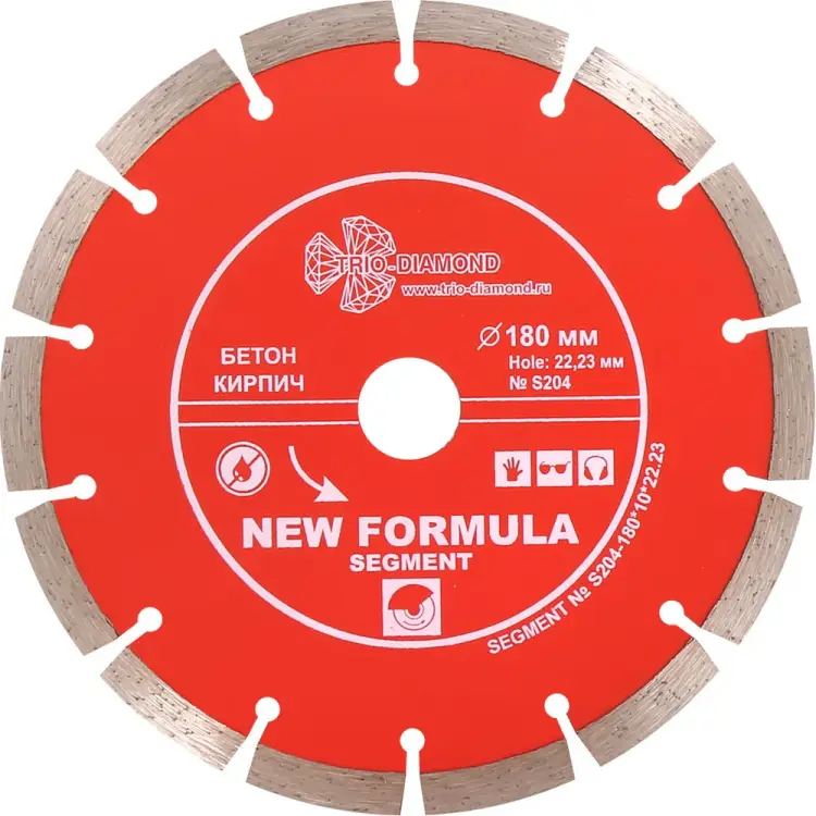 Сегментный отрезной алмазный диск TRIO-DIAMOND S204 Сегментный отрезной алмазный диск TRIO-DIAMOND S204