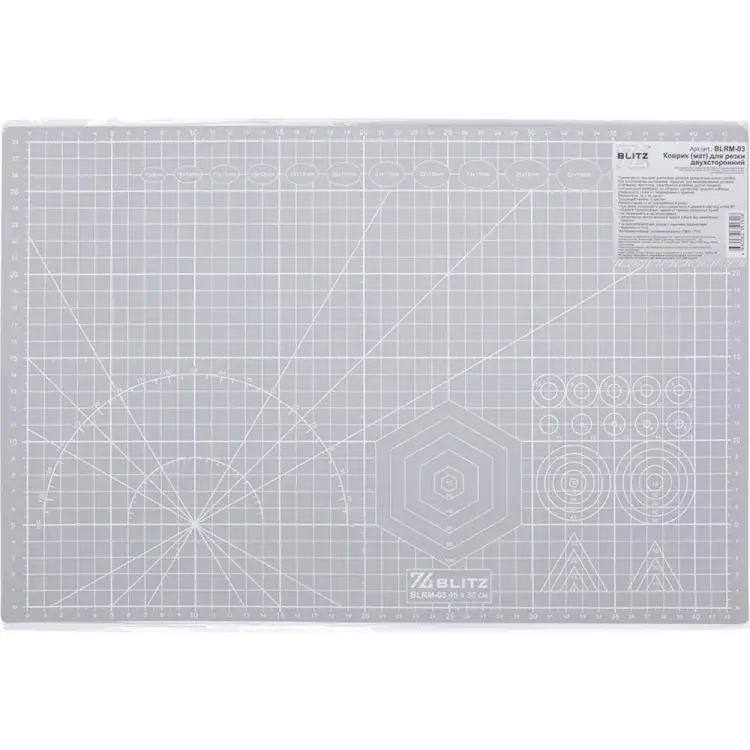 Коврик (мат) BLITZ двусторонний формат А3, серый для резки BLRM-03 693973
