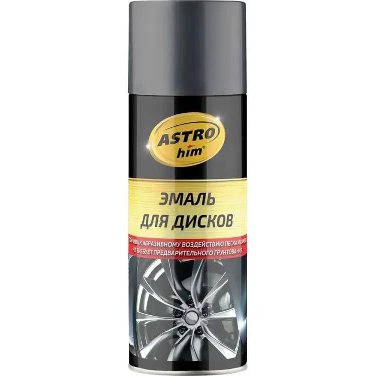Эмаль для дисков Astrohim Ас-610 AC610